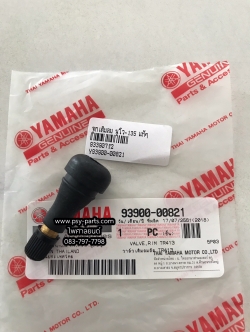 จุกเติมลม NOUVO 135, FIORE, M/SLAZ แท้ๆ 93900-00821