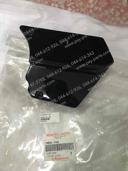 ฝาสเตอร์หน้า TUXEDO 5 เกียร์ แท้ๆ สีดำ 14026-1182