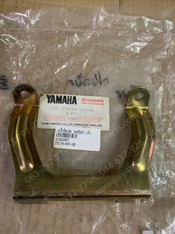 เหล็กยึดแฮนด์ MATE ALFA แท้ๆ 4VK-F3174-00