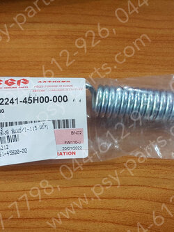 สปริงขาตั้งคู่ SMASH-I 115, SMASH 115-I แท้ๆ สีเงิน 42241-45H00-00