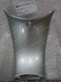 คอนโซลกลาง WAVE 125 (T) เล็ก/สีบรอนซ์