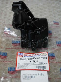 ขากระจก NOVA'RS, BEAT-R (T) ด้านซ้าย