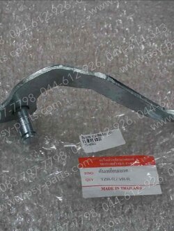 คันเบรค TZR (ดิสก์เบรคหลัง) (T) 