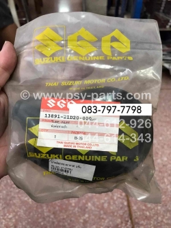 ฝาหม้อกรองอากาศ AKIRA แท้ๆ ยางครอบ 13891-21D20T