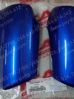 ฝาข้างโช้คหน้า WAVE, WAVE 110 (T) สีน้ำเงิน (B325) 