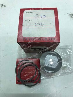 ลูกสูบชุด C 70 (TR)