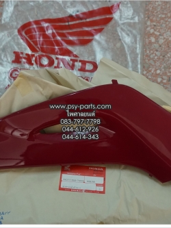 คอนโซล-ขวา TENA 4 เกียร์ แท้ๆ สีแดงชมพู 64303-KAN-740ZD