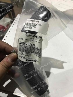 ยางท่อหม้อน้ำ KR 150, VICTOR แท้ๆ ด้านล่าง 39062-1432 (เข้าปั๊ม) 