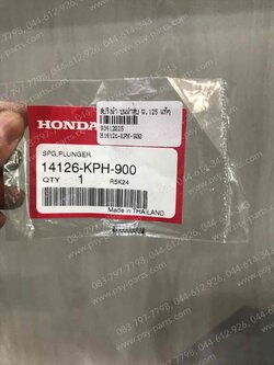 สปริงนำบนฝาสูบ WAVE 125 แท้ๆ 14126-KPH-900 