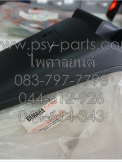 บังโคลนหลัง ZR 120 แท้ๆ ตัวนอก 3SB-F1611-00