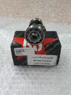 แกนราวลิ้น FINO 125 (T) 