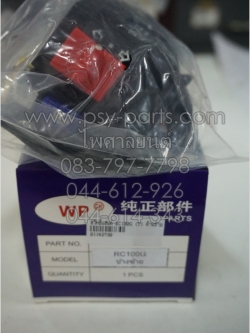 สวิทช์แฮนด์ RC 100G, CRYSTAL, SWING, FD 110 (T) ด้านซ้าย