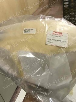 เสื้อไฟหน้าตัวหน้า SMART 125 ดิสก์เบรค แท้ๆ สีเหลือง E9441-V006-AN