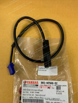 สวิทช์ขาตั้งเดี่ยว AEROX แท้ๆ B65-H2566-01, B65-H2566-02 