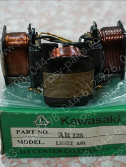 คอยล์แสง AR 125 