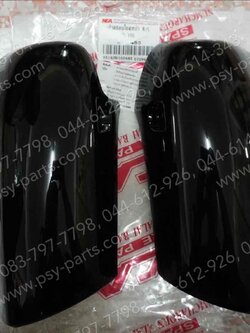 ฝาข้างโช้คหน้า WAVE, WAVE 110 (T) สีดำ (NH485) 