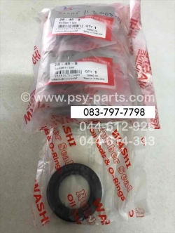 ซีลข้อเหวี่ยงขวา LEO (AS120) (T)