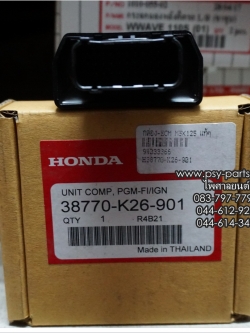 กล่อง ECM MSX 125 แท้ๆ 38770-K26-901 (ไม่เท่ากับรุ่นใหม่ ตรวจสอบรุ่นก่อนสั่งซื้อ)