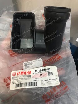 ท่ออากาศฝาสายพาน NOUVO แท้ๆ กลาง 1P7-E5475-00 