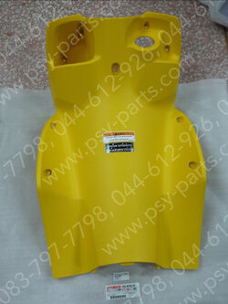 บังลม ตัวใน MIO 115-I แท้ๆ สีเหลือง 54S-WF830-20 Yamaha 