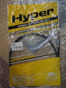 สายไมล์ CRYSTAL, SWING, ROYAL, VIVA