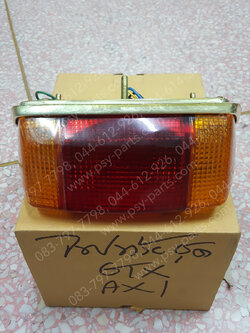 ไฟท้ายชุด GTX, AX 1 (T)