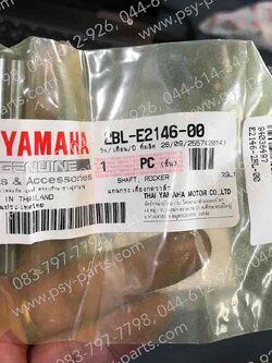 สลักกระเดื่องวาล์ว FILANO 125, GRAND FILANO, GT 125, QBIX แท้ๆ 2BL-E2146-00 