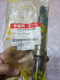 เพลาล้อหลัง JELATO แท้ๆ 24141-41H00-000