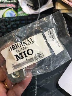 น็อตหัวโช้คอัพหน้า MIO (ติดรถ) ตัวบน 