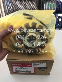 ฟิลคอยล์ WAVE 110-I สตาร์ทมือ, WAVE 110-I/AT แท้ๆ 31120-KWW-711