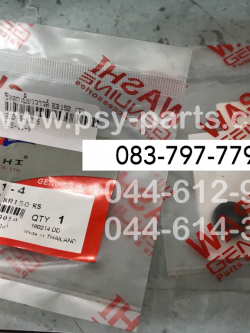 ซีลลูกเบี้ยววาล์ว KR 150 (T)