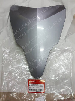 ฝาครอบแตร CLICK 125-I แท้ๆ สีเทา (H431) 64302-KZR-700ZB