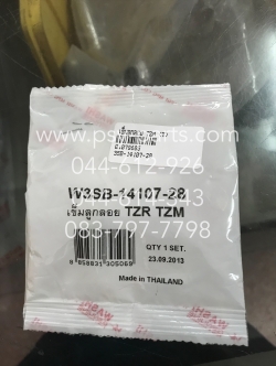 เข็มลูกลอย TZM, TZR (T)