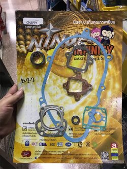 ปะเก็นชุดใหญ่ CHAPPY