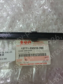 ยางรองโซ่ราวลิ้น STEP, HAYATE, JELATO, SHOGUN, SKYDRIVE แท้ๆ (ล่าง) 12771-33G10-000 (ราคาต่อ 1 ชิ้น)