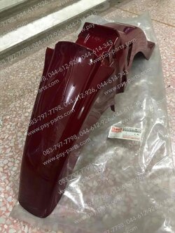 บังโคลนหน้า Y 100 แท้ๆ สีแดงเข้ม 2JH-F1511-00-E9