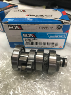 แกนราวลิ้น GT 125, FILANO 125, GRAND FILANO, FINO 125