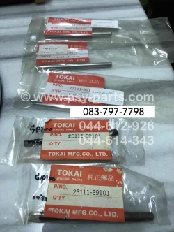 แกนส่งคลัทช์ GP 100, TORA แท้โรงงาน