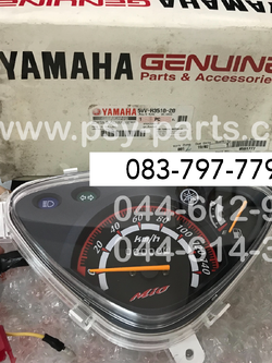 เรือนไมล์ชุด MIO-ZR แท้ๆ 5VV-H3510-20