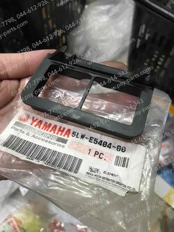 ไส้กรองฝาสายพาน NOUVO แท้ๆ (แกนรอง) 5LW-E5404-00, 1P7-E5404-00 