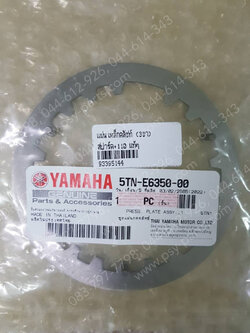 แผ่นเหล็กรองแผ่นคลัทช์ SPARK,SPARK 110 แท้ๆ 3 ขา 5TN-E6350-00