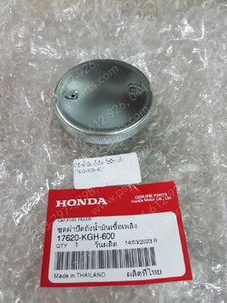 ฝาถังน้ำมันเบนซิน SONIC, CLICK, CLICK-I, SCOOPY-I, WAVE 110-I, WAVE 110-I/AT แท้ๆ 17620-KGH-600