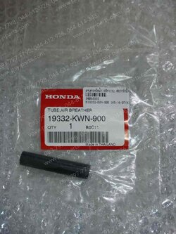 ยางท่อหม้อน้ำ CLICK 125-I, PCX 125, PCX 150 แท้ๆ ต่อวาล์วปั๊มน้ำ 19332-KWN-900 (จากหม้อน้ำไปวาล์วปั๊มน้ำ)