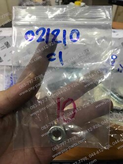 น็อตโช้คอัพหน้า VESPA LX 150-I แท้ๆ ตัวบน 021210 