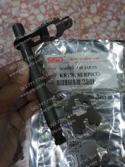 แกนเกียร์ KR 150, SERPICO, VICTOR (T) 