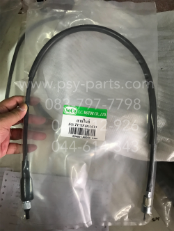 สายไมล์ TUXEDO