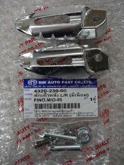 พักเท้าหลัง FINO, FINO-I, FINO 125, GT 125, MIO ไฟล่าง, MIO ไฟคู่ อลูมิเนียม