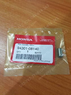 บูซแคร้งเครื่อง WAVE 110-I/21 แท้ๆ 94301-08140