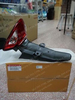 ไฟท้ายชุด WAVE 100/05 (T) + บังโคลน 