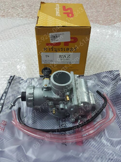 คาร์บูเรเตอร์ RX-Z (T)